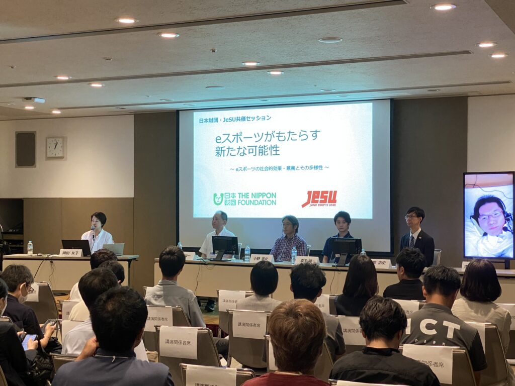 東京ゲームショウ2023では、eスポーツが障がいを持つ方々にもたらす新たな可能性をテーマに、パネルディスカッションを実施したとのこと